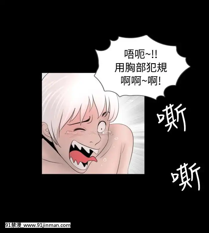 新進訓育1-60話[完結][原神 h漫]