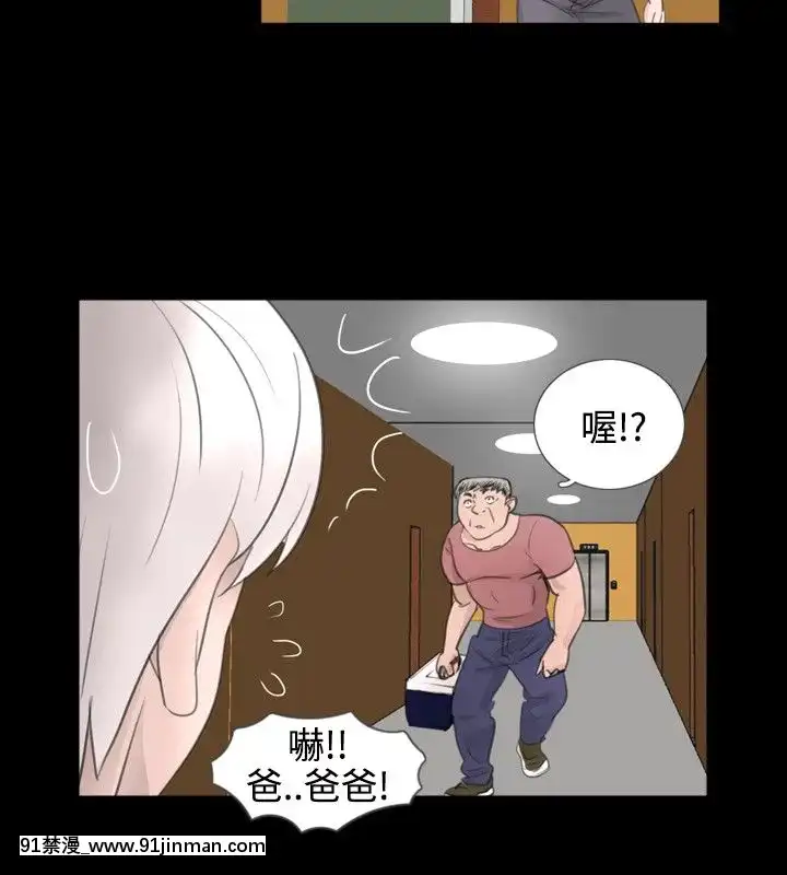 新進訓育1-60話[完結][原神 h漫]