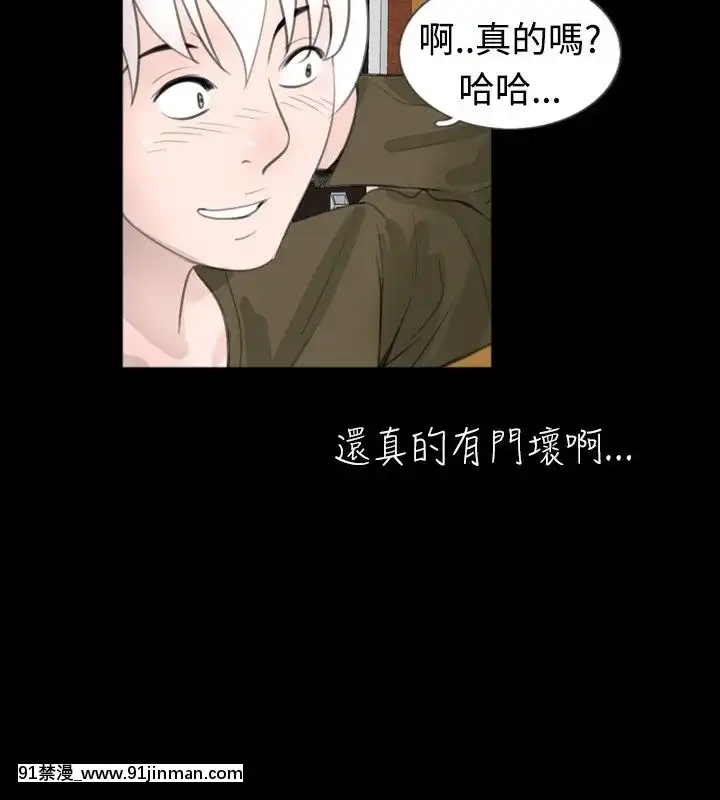 新進訓育1-60話[完結][原神 h漫]