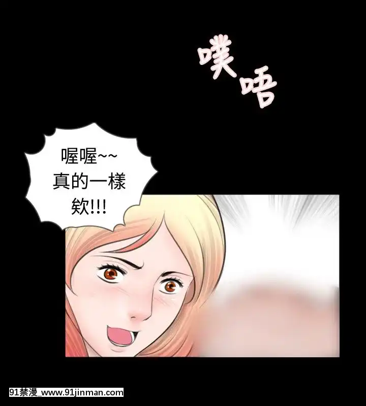 新進訓育1-60話[完結][原神 h漫]