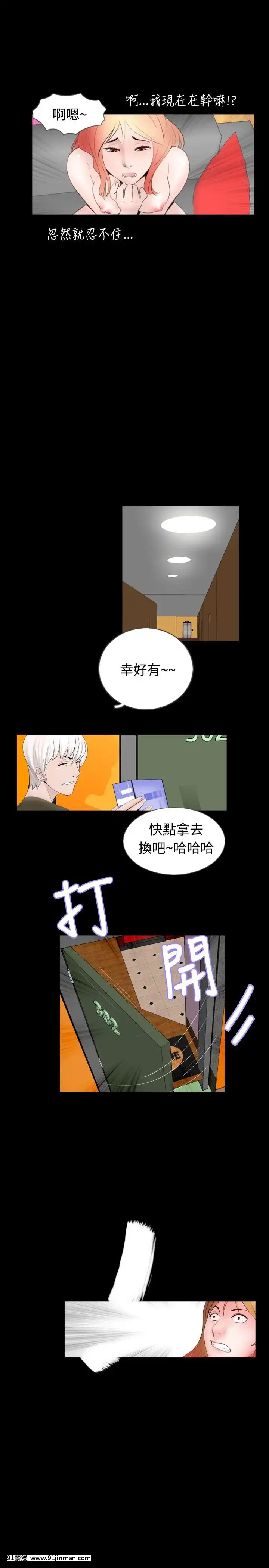 新進訓育1-60話[完結][原神 h漫]