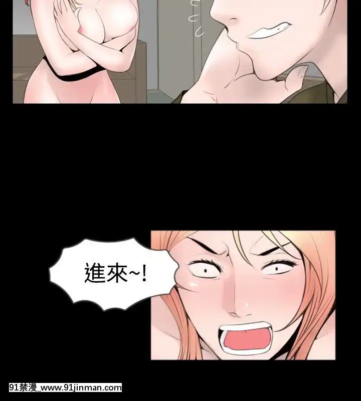 新進訓育1-60話[完結][原神 h漫]