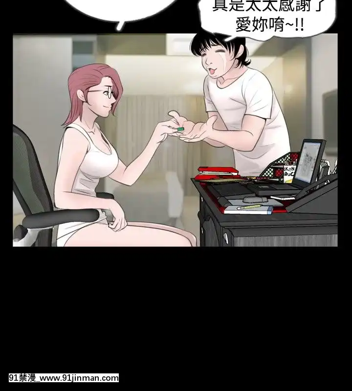 新進訓育1-60話[完結][原神 h漫]