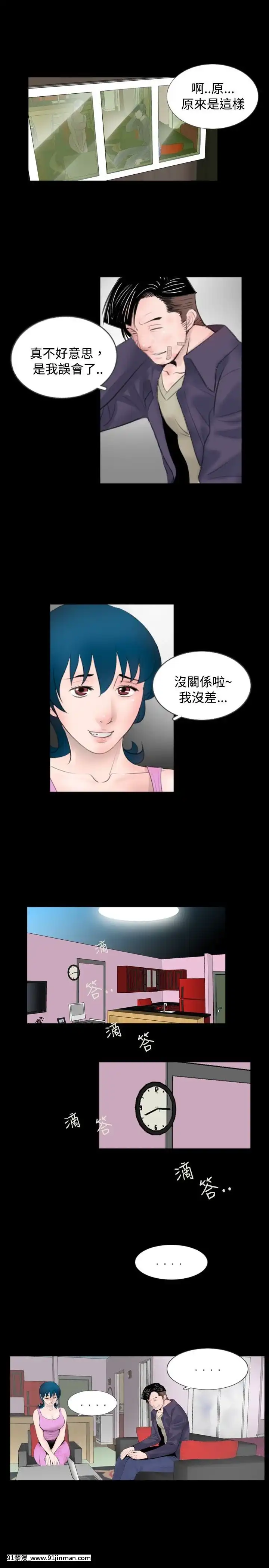 新進訓育1-60話[完結][原神 h漫]
