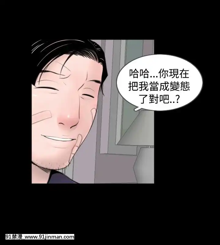 新進訓育1-60話[完結][原神 h漫]