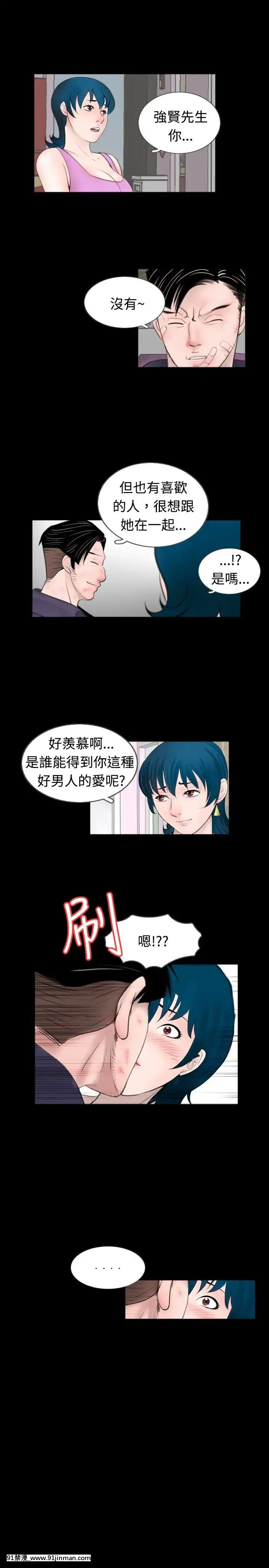 新進訓育1-60話[完結][原神 h漫]