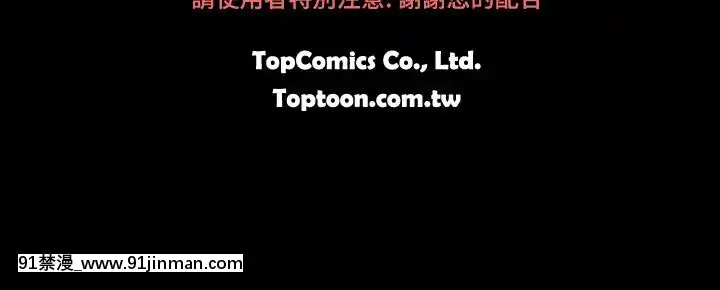 新進訓育1-60話[完結][原神 h漫]