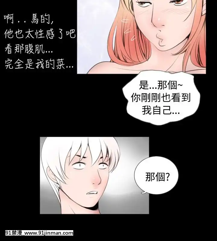 新進訓育1-60話[完結][原神 h漫]