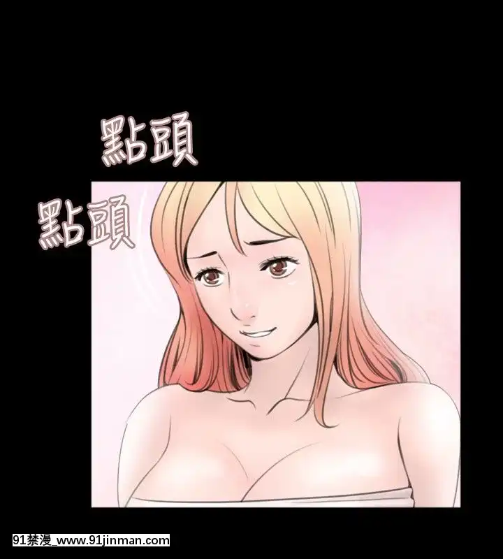 新進訓育1-60話[完結][原神 h漫]