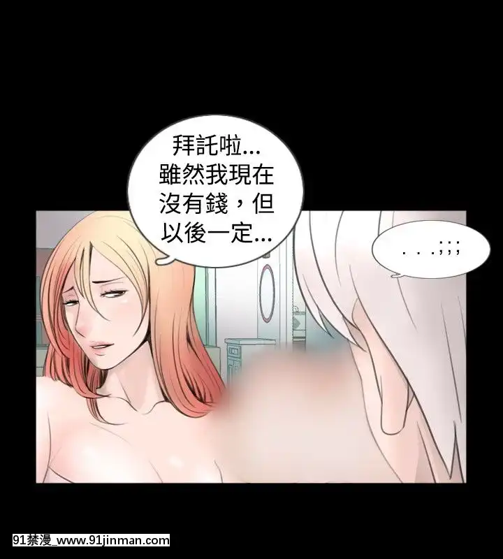 新進訓育1-60話[完結][原神 h漫]