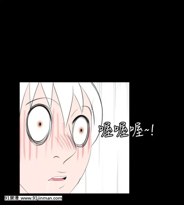 新進訓育1-60話[完結][原神 h漫]