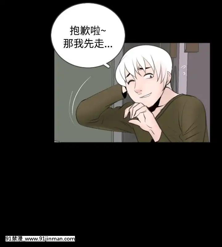 新進訓育1-60話[完結][原神 h漫]