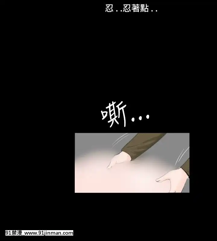 新進訓育1-60話[完結][原神 h漫]