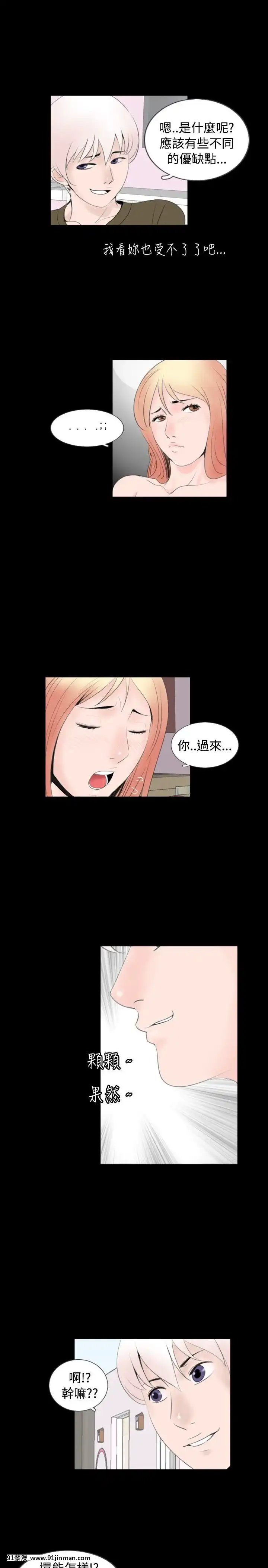新進訓育1-60話[完結][原神 h漫]