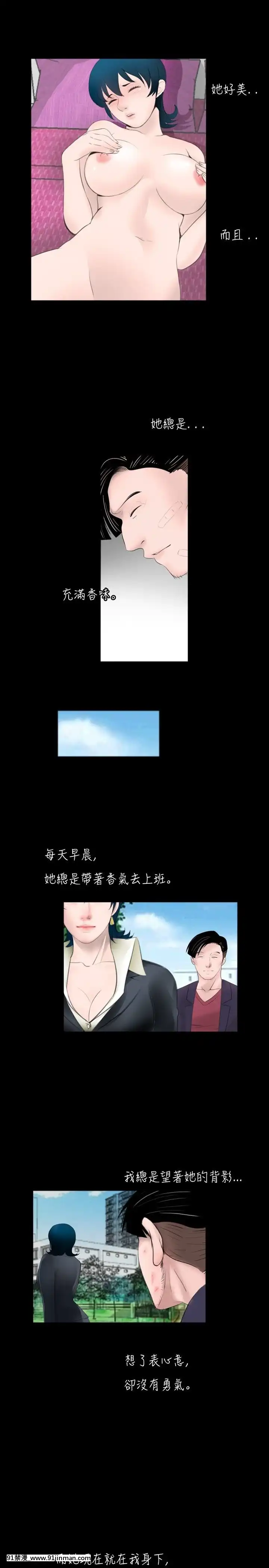 新進訓育1-60話[完結][原神 h漫]