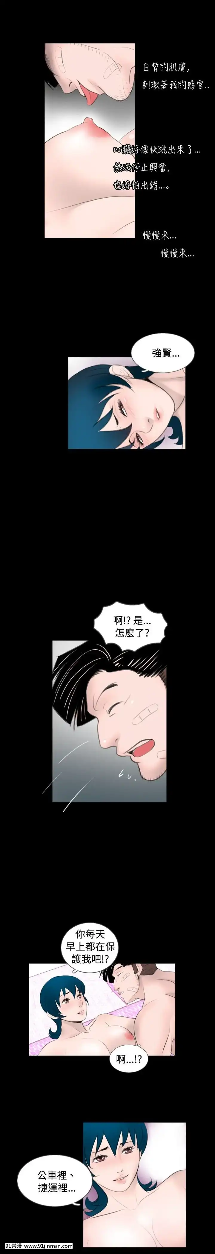 新進訓育1-60話[完結][原神 h漫]