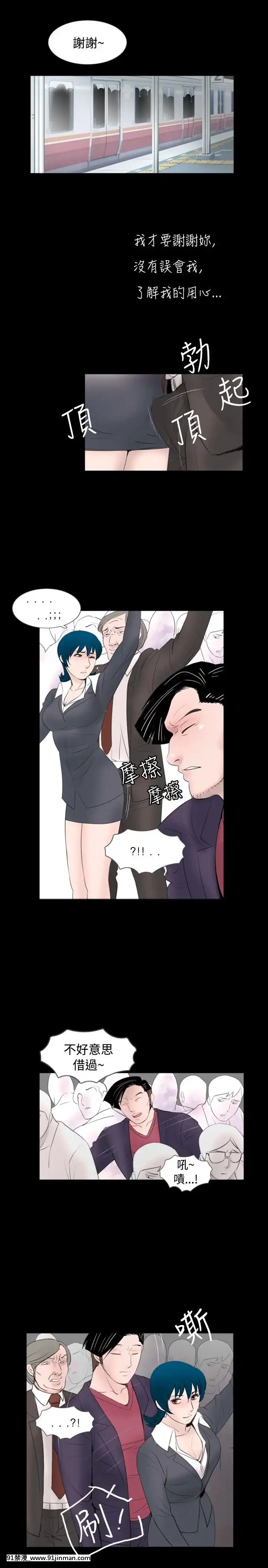 新進訓育1-60話[完結][原神 h漫]