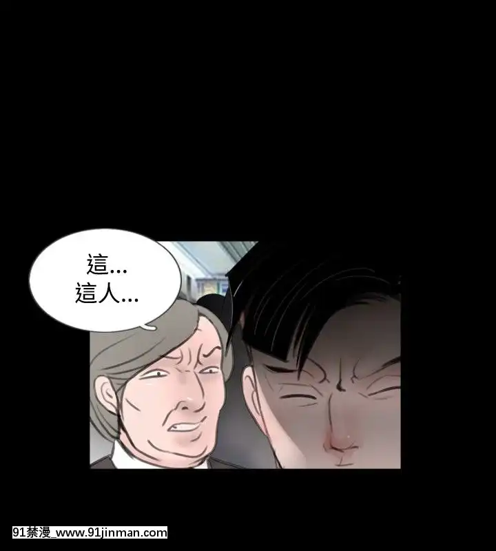 新進訓育1-60話[完結][原神 h漫]