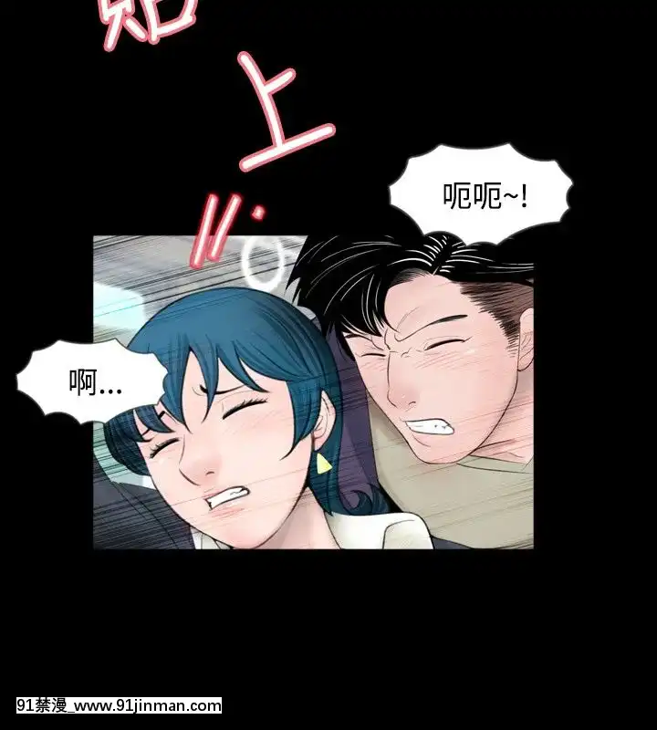 新進訓育1-60話[完結][原神 h漫]