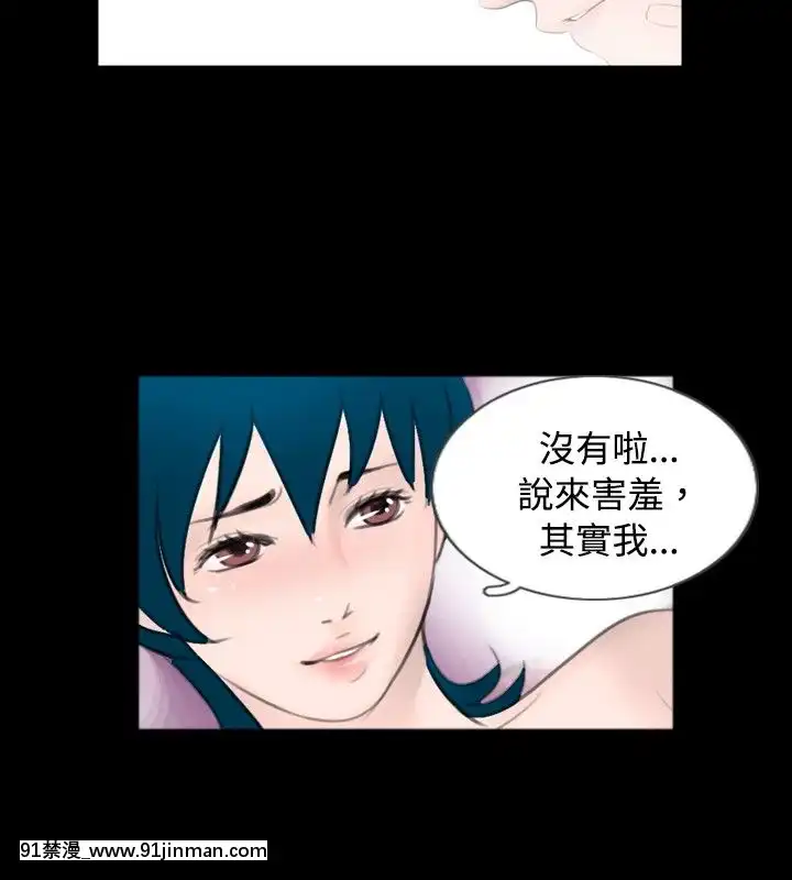 新進訓育1-60話[完結][原神 h漫]