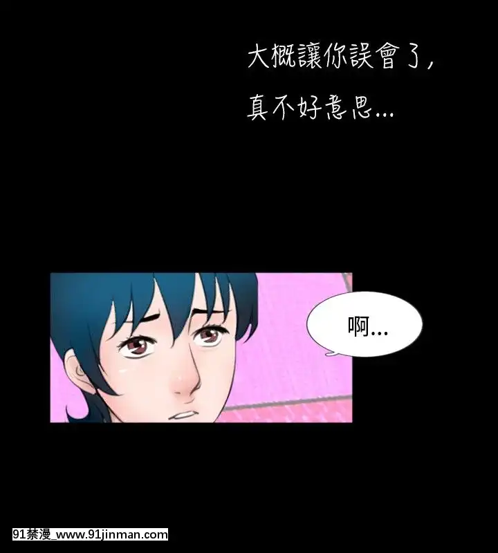 新進訓育1-60話[完結][原神 h漫]