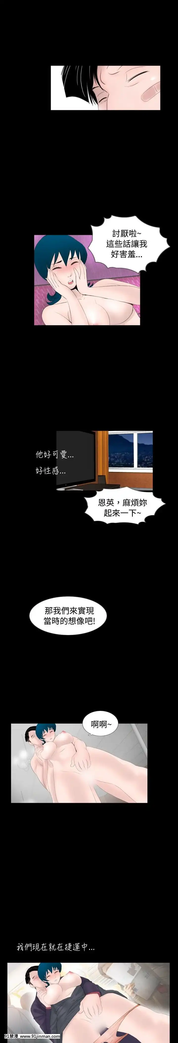 新進訓育1-60話[完結][原神 h漫]
