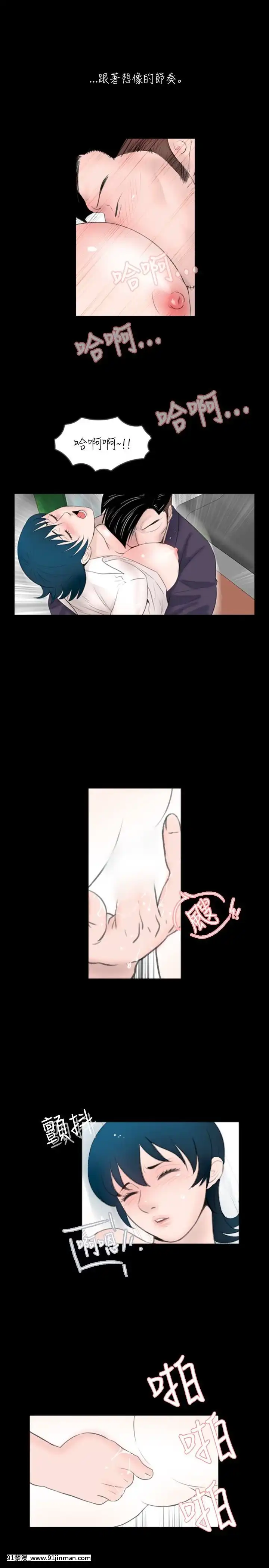 新進訓育1-60話[完結][原神 h漫]