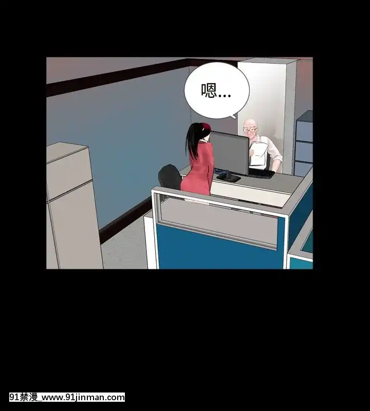 新進訓育1-60話[完結][原神 h漫]