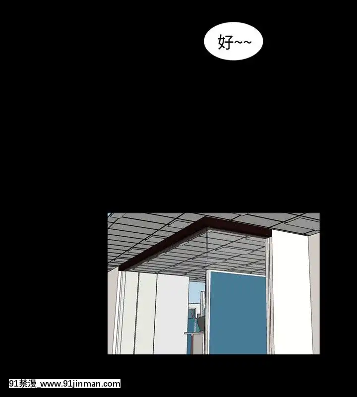 新進訓育1-60話[完結][原神 h漫]