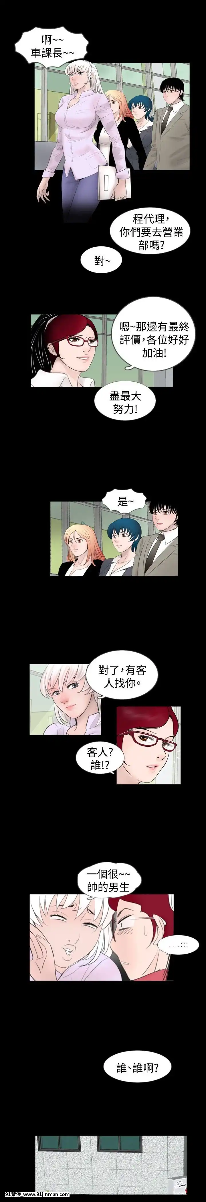 新進訓育1-60話[完結][原神 h漫]