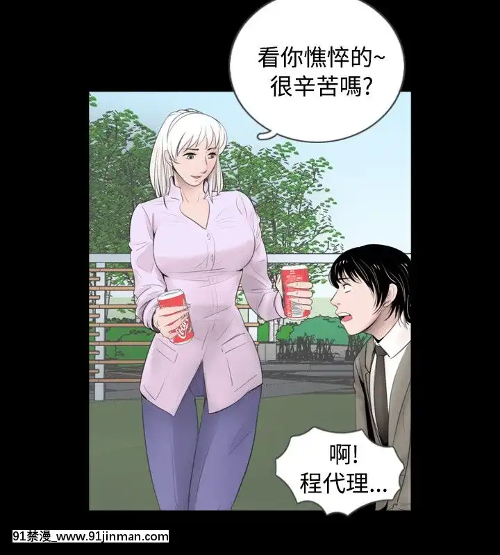 新進訓育1-60話[完結][原神 h漫]