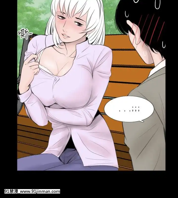 新進訓育1-60話[完結][原神 h漫]