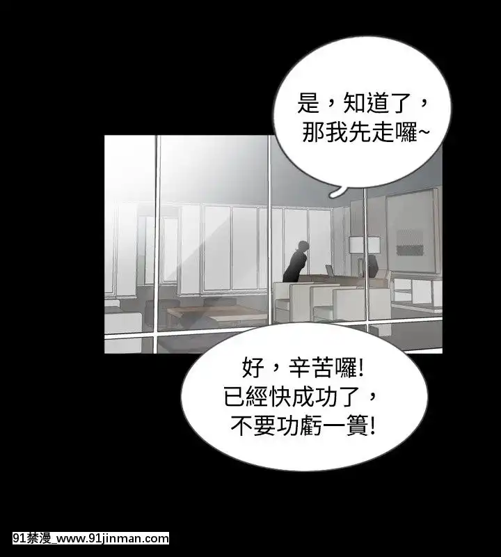 新進訓育1-60話[完結][原神 h漫]