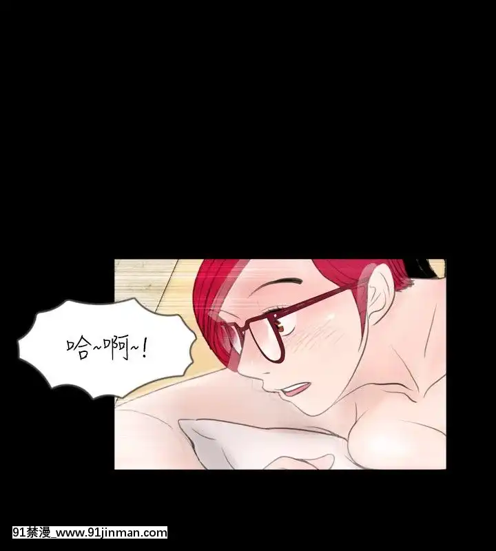 新進訓育1-60話[完結][原神 h漫]