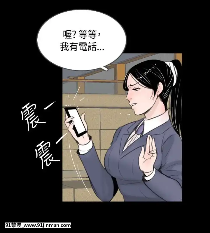新進訓育1-60話[完結][原神 h漫]