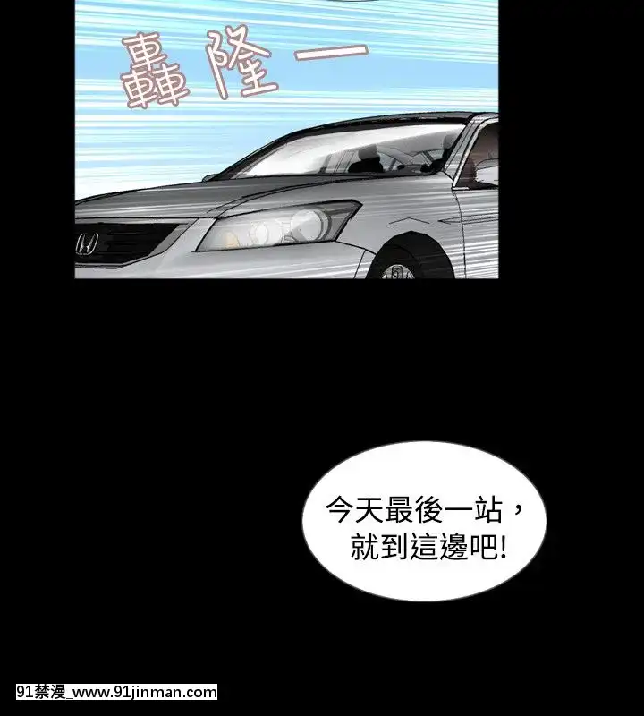 新進訓育1-60話[完結][原神 h漫]