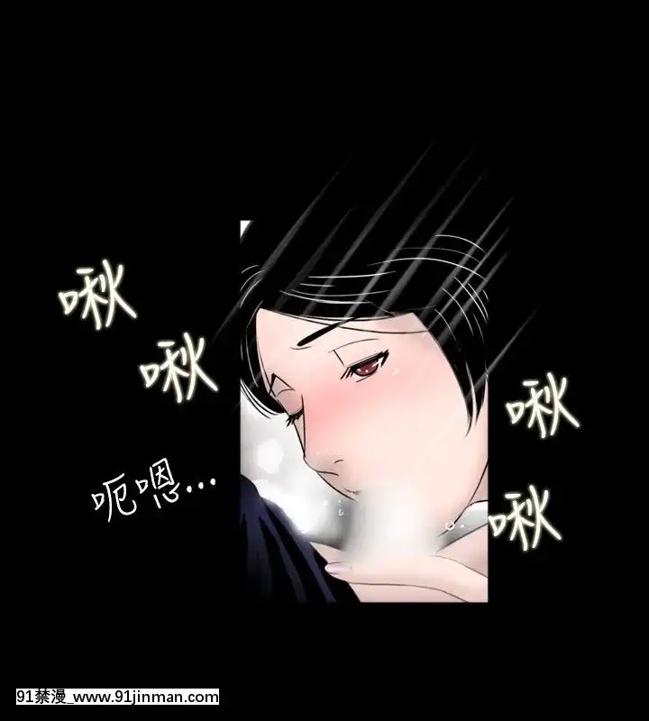 新進訓育1-60話[完結][原神 h漫]