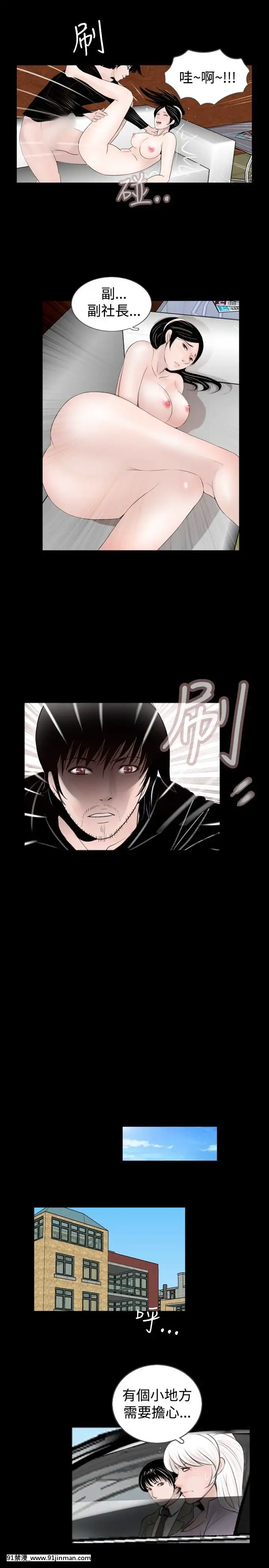 新進訓育1-60話[完結][原神 h漫]