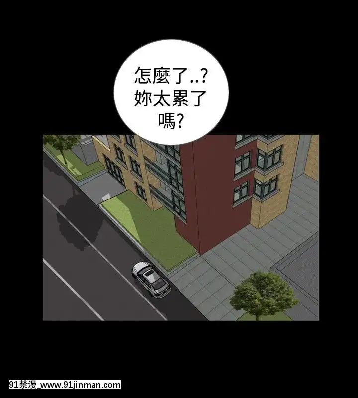 新進訓育1-60話[完結][原神 h漫]
