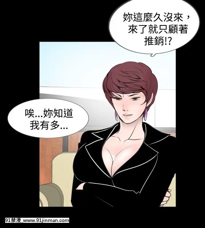 新進訓育1-60話[完結][原神 h漫]