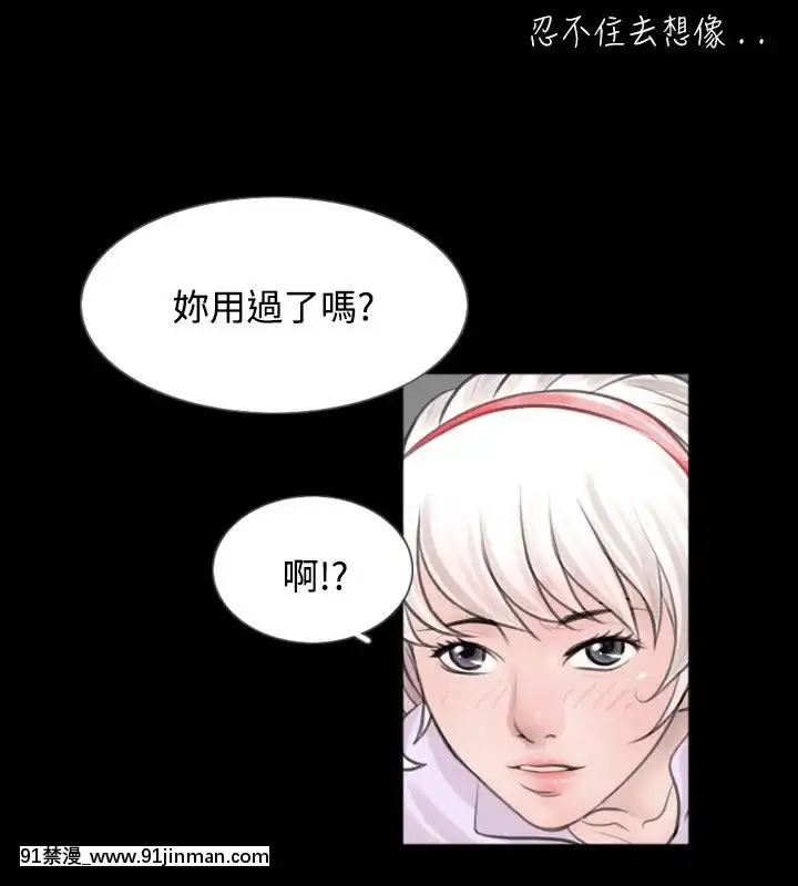 新進訓育1-60話[完結][原神 h漫]