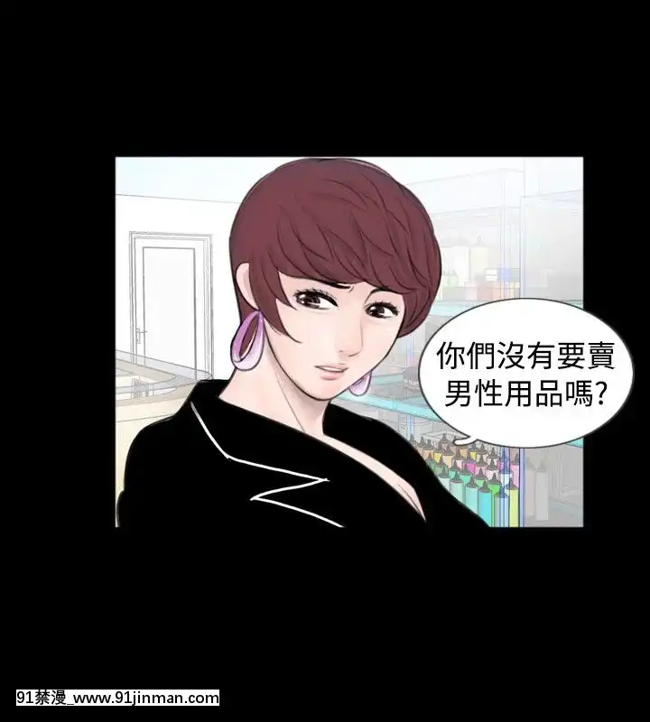 新進訓育1-60話[完結][原神 h漫]