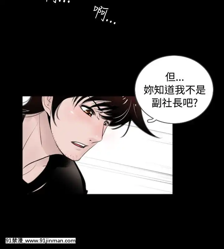 新進訓育1-60話[完結][原神 h漫]