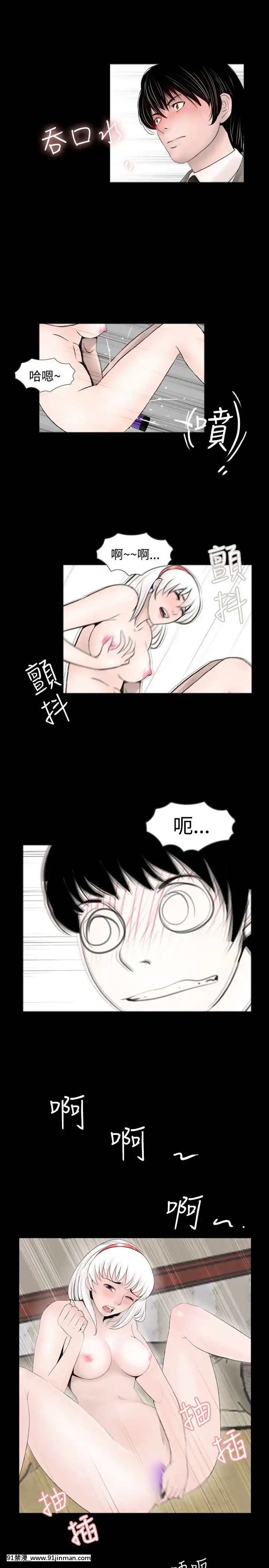 新進訓育1-60話[完結][原神 h漫]