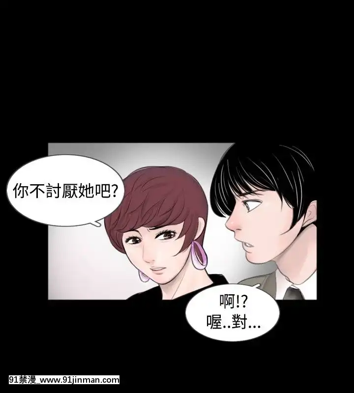 新進訓育1-60話[完結][原神 h漫]