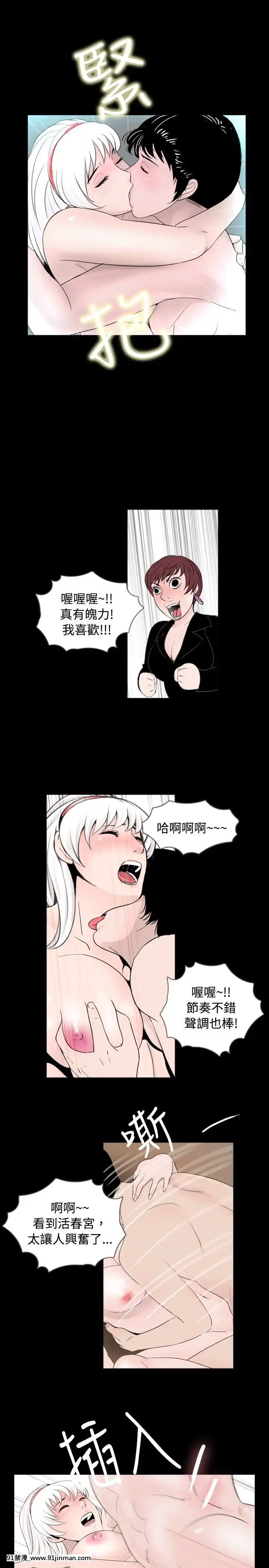 新進訓育1-60話[完結][原神 h漫]