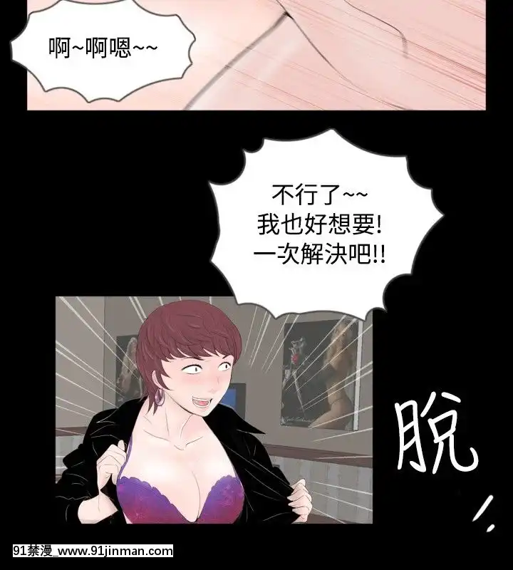 新進訓育1-60話[完結][原神 h漫]