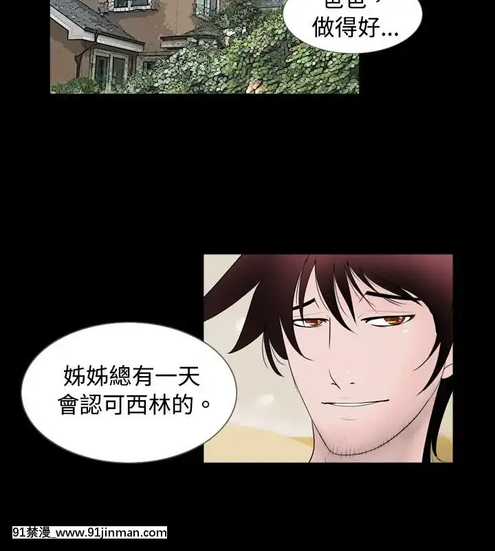 新進訓育1-60話[完結][原神 h漫]