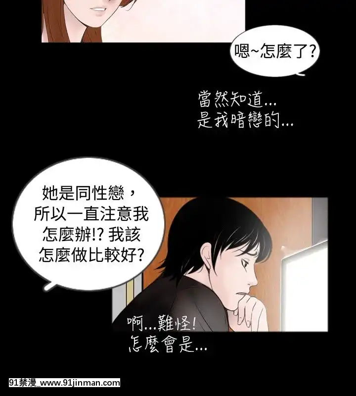 新進訓育1-60話[完結][原神 h漫]