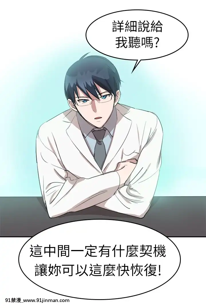 品嚐歐爸1-26話[完結][罪惡王冠 h漫]